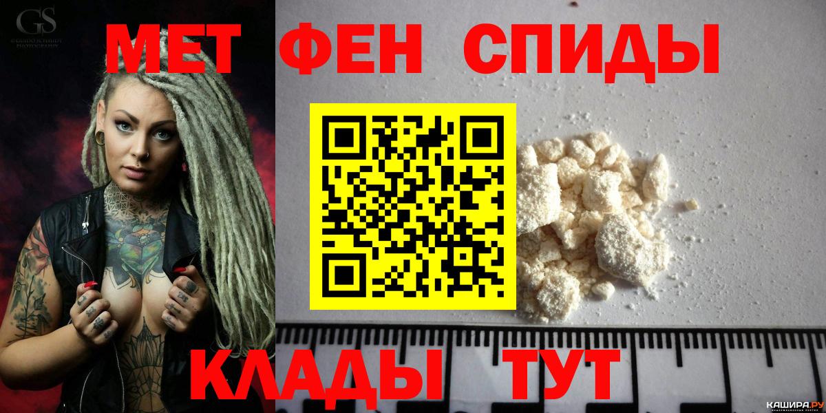 Солнечногорск  Amphetamine  Вход с VPN  АМФ Розовый 