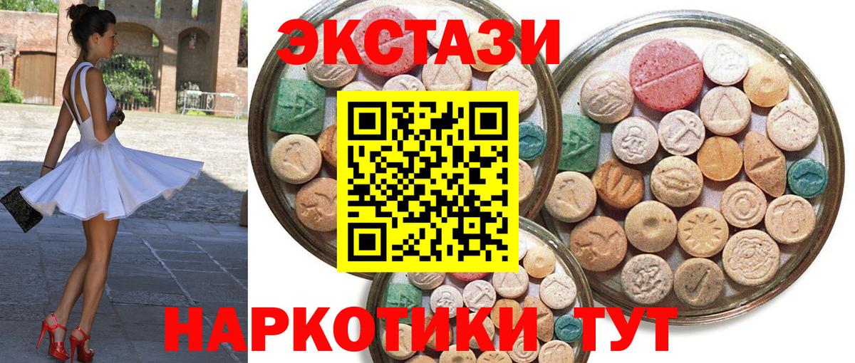 Экстази Punisher  Ecstasy  Солнечногорск  Вход с VPN 