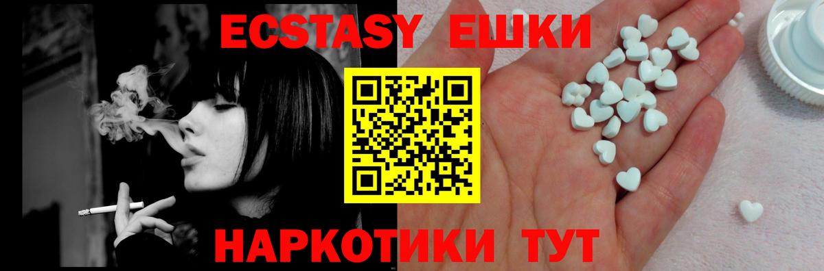 ЭКСТАЗИ бентли Солнечногорск