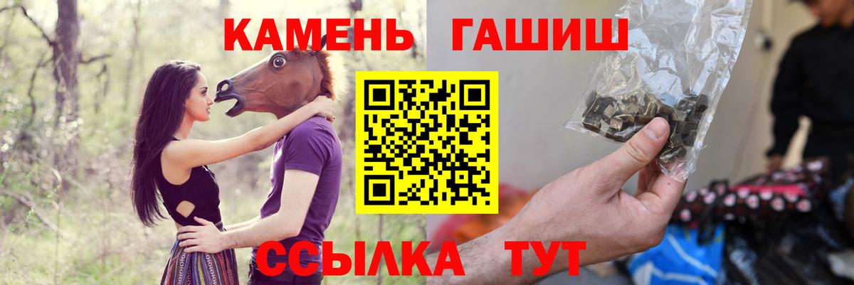 ГАШИШ AMNESIA HAZE  Вход с VPN  Солнечногорск  ГАШ Изолятор 