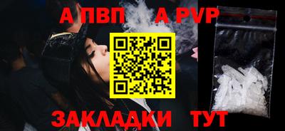 кокаин VHQ Новодвинск