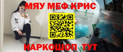 винт Новозыбков