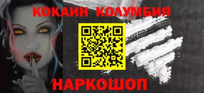 MDMA Premium VHQ Новокубанск