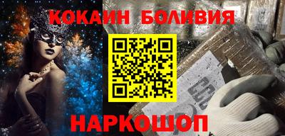 винт Новозыбков