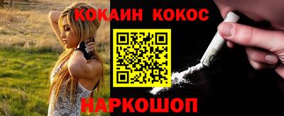 винт Новозыбков