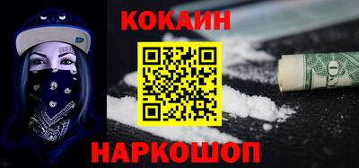 MDMA Premium VHQ Новокубанск