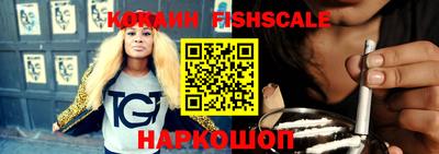 кокаин VHQ Новодвинск