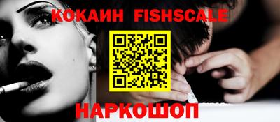 мефедрон мука Обнинск