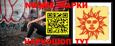 кокаин VHQ Новодвинск