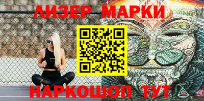винт Новозыбков