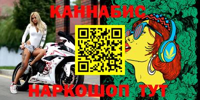 винт Новозыбков