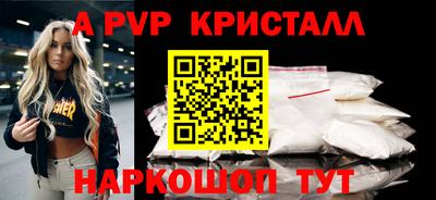 кокаин VHQ Новодвинск