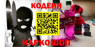 винт Новозыбков