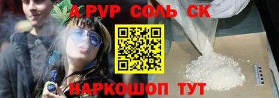 кокаин VHQ Новодвинск