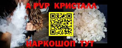 кокаин VHQ Новодвинск