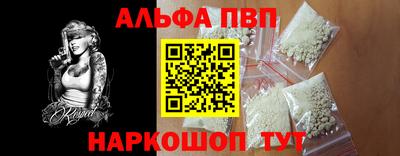 кокаин VHQ Новодвинск