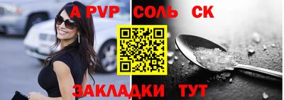 кокаин VHQ Новодвинск