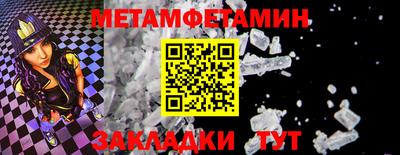 MDMA Premium VHQ Новокубанск