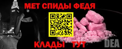 MDMA Premium VHQ Новокубанск