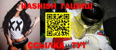 винт Новозыбков