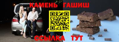винт Новозыбков