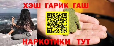 кокаин VHQ Новодвинск