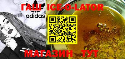 MDMA Premium VHQ Новокубанск