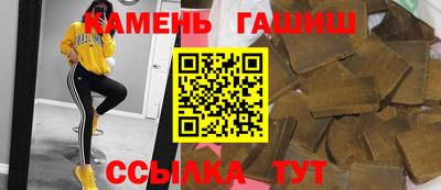 винт Новозыбков
