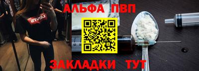 винт Новозыбков