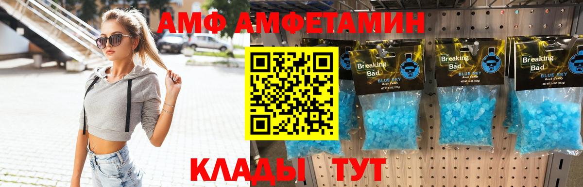 Первитин мет Солнечногорск