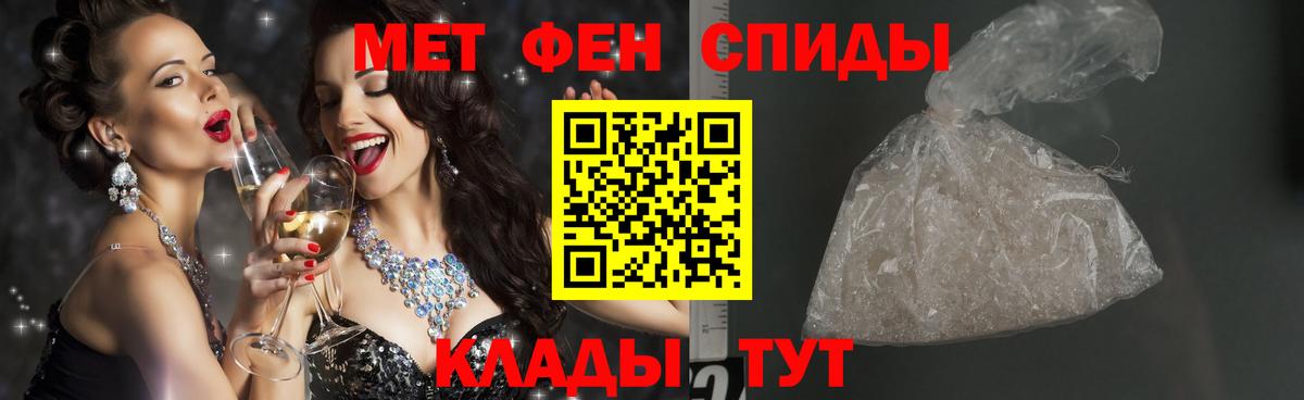 Солнечногорск  МЕТАМФЕТАМИН пудра  МЕТАМФЕТАМИН  МЕТАМФЕТАМИН пудра  Вход с VPN 
