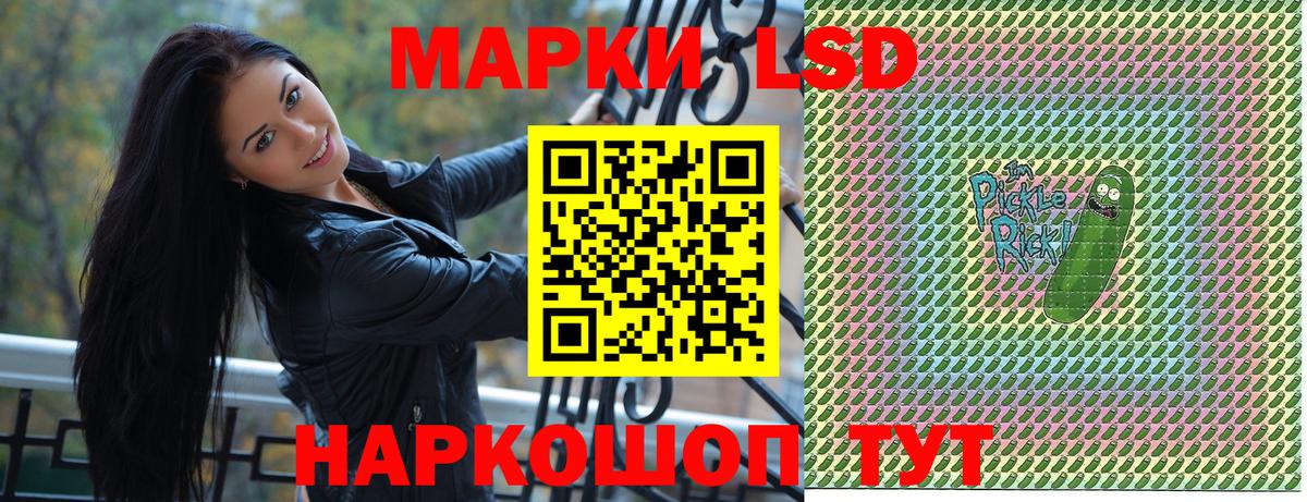 где продают наркотики  Наркотические марки  Солнечногорск  Вход с VPN  Марки N-bome 1,5мг 